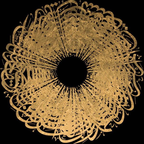 An emblem of devotion by Shiblee Muneer — Gold leaf on black-coated canvas, glazed with transparent resin. Part of the exhibition 'The Submission' at ArtScene Gallery.